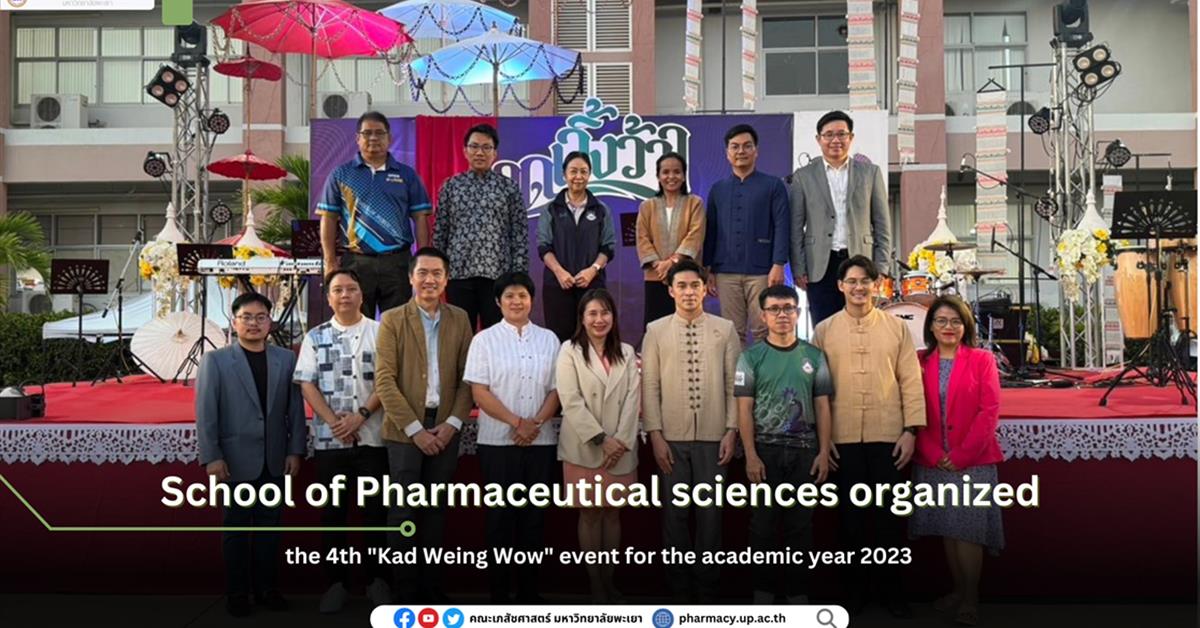 School of Pharmaceutical sciences organized the 4th "Kad Weing Wow" event for the academic year 2023